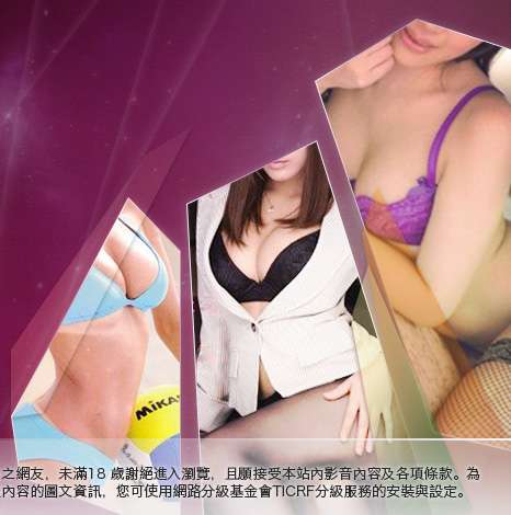同志聊天大胸部美女圖